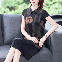 Medium-long-style fragrant cloud yarn with dress and feminine summer temperament reduced by little sub-mother big code loose and genuine silk dresses