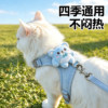 Cat leash vest-style harness anti-breakaway small dog breathable mesh pet outing rope