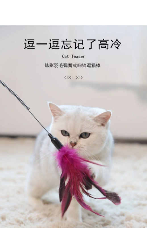 Mùa xuân mới cực lông màu hạt chuông chuông mèo vui mèo dính handmade DIY mèo cung cấp đồ chơi mèo vật nuôi - Mèo / Chó Đồ chơi