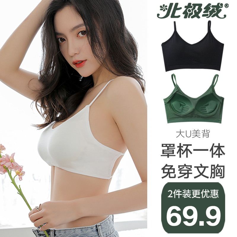 Beauty back underwear women's small breasts gathered without steel ring harness Vest Smeared Slim sport U-shaped one-piece bra hood