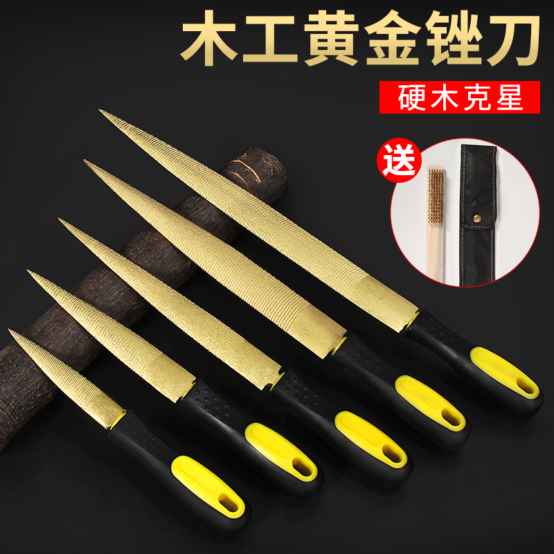 Gold Filing Woodworking Filing Knife Hard Wood Rubbing Knife Fine Teeth Hand Filing Red Wood Metal Filing Polishing Tool Double-faced Frustration Model-Taobao