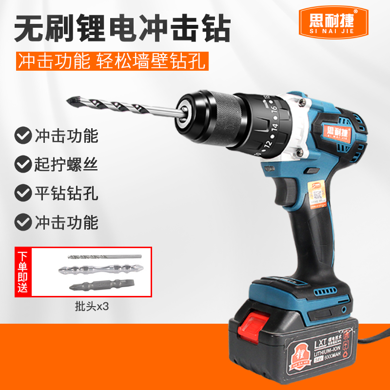 21V brushless electric drill electric screwdriver lithium electric drill rechargeable electric drill 13mm chuck electric drill screwdriver drilling