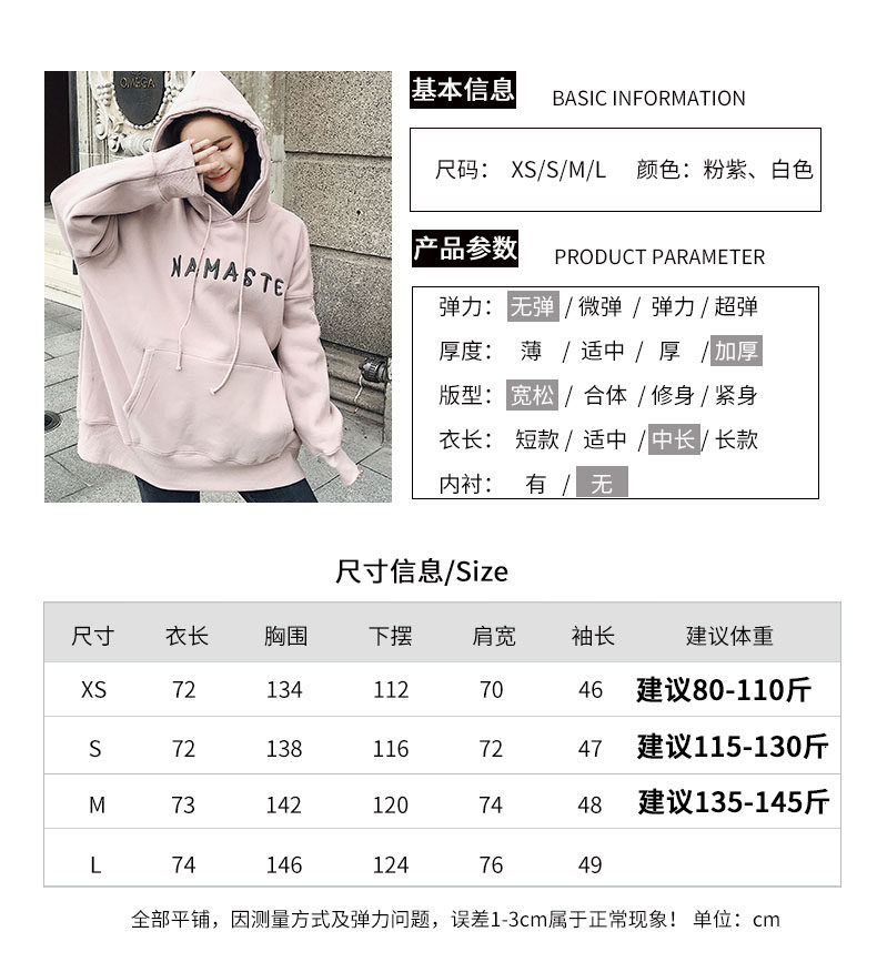 Sweatshirt femme LIAN SHUYA en Coton - Ref 3216088 Image 10