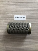 Tieniu 55 tractor hydraulic filter element