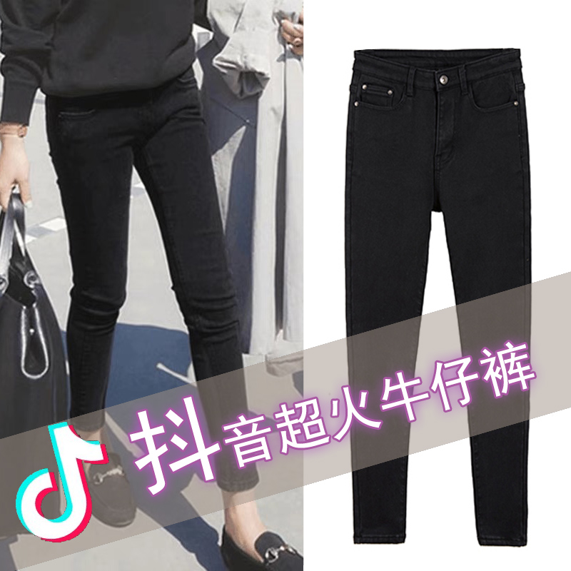 Net red jeans Women's spring and autumn 2022 new Korean version of slim fit slim fit outside wearing high waist new trendy pants