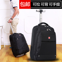 Luggage backpack dual-purpose pull rod backpack shoulder travel bag women's ultra-light large-capacity luggage bag with wheels