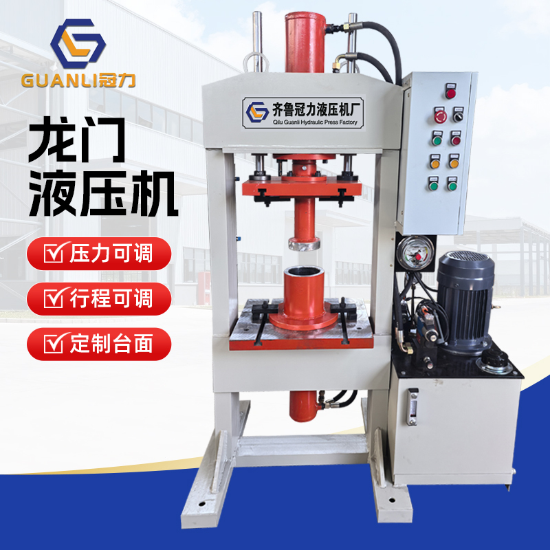 Gantry Hydraulic Press 5t 10 Ton Electric Manual Press Machine Bearing Disassembly 20 Ton 30 Ton 40 Ton Frame Press