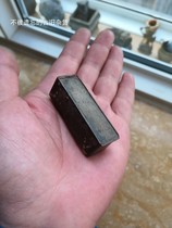 The Republic of China copper yin zhang he