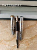 The 12K Golden Pen of the Yangtze River