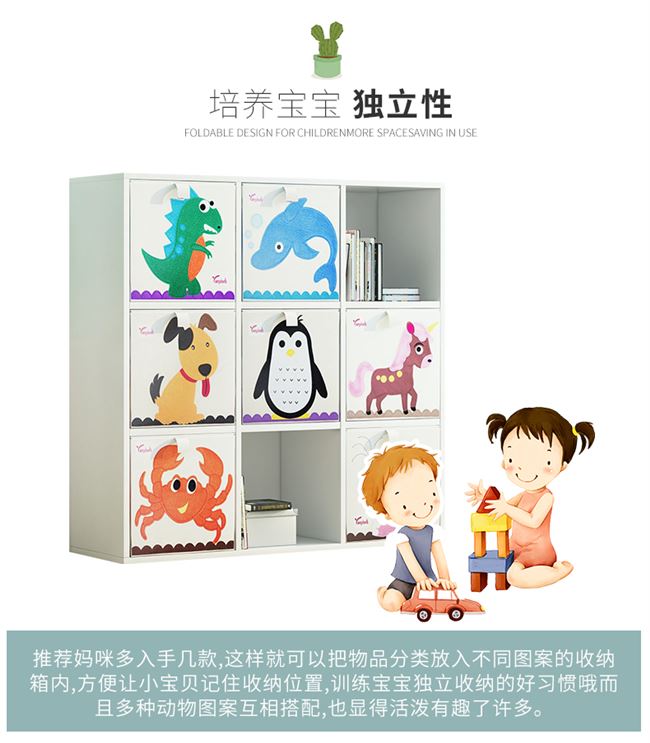Hộp lưu trữ đồ chơi cao cấp vải hoạt hình bé quần áo trẻ em đồ lặt vặt lưu trữ hộp lưu trữ đồ chơi trẻ em - Cái hộp hộp quà bằng gỗ