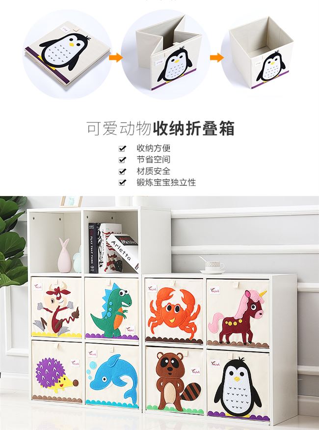 Hộp lưu trữ đồ chơi cao cấp vải hoạt hình bé quần áo trẻ em đồ lặt vặt lưu trữ hộp lưu trữ đồ chơi trẻ em - Cái hộp hộp quà bằng gỗ