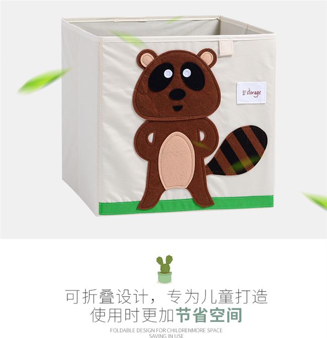 Hộp lưu trữ đồ chơi cao cấp vải hoạt hình bé quần áo trẻ em đồ lặt vặt lưu trữ hộp lưu trữ đồ chơi trẻ em - Cái hộp hộp quà bằng gỗ