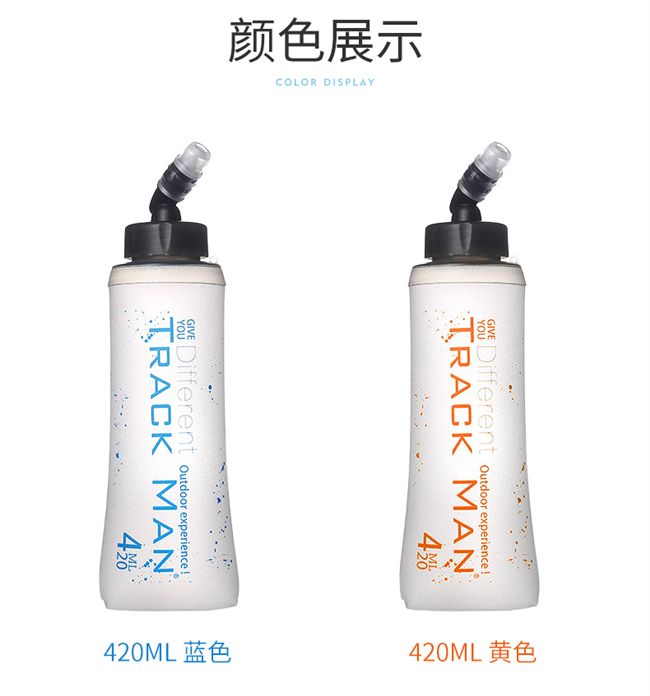 Ấm đun nước ngoài trời TPU Du lịch cầm tay Cup có thể gập lại Đi bộ túi uống Chạy thể thao Ấm siêu tốc Túi nước mềm bình ống hút cho bé