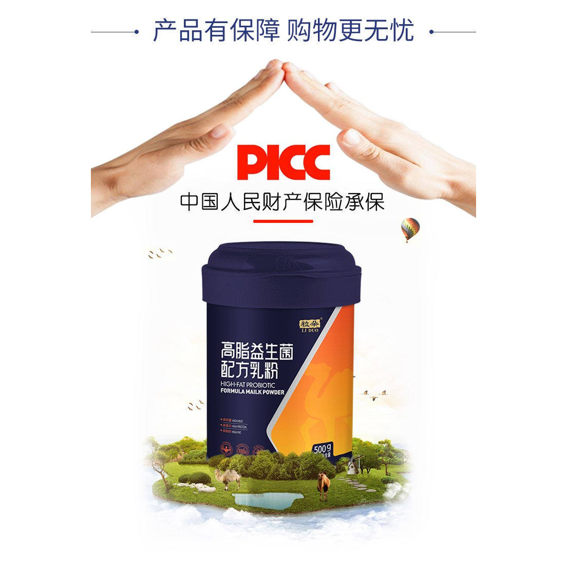 Milk Powder for Adults, Men and Women, Nutritional High-Fat Probiotic High-Calorie Formula, Camel Milk Powder Flagship Store Official Authentic Product