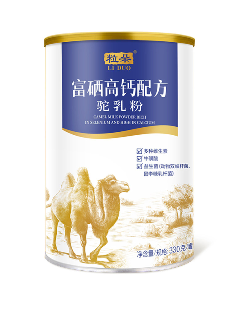 Adult Milk Powder, High in Calcium, Sugar-Free, Full-Fat, Probiotic Camel Milk Powder, Flagship Store for Adults, Men, Women, Middle-Aged and Elderly Children