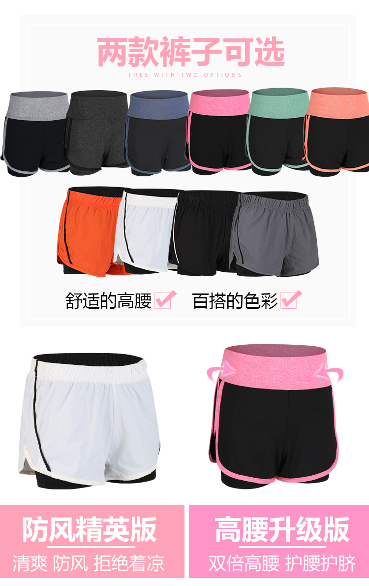 惜琦 KOREA同款 运动瑜伽服五件套 图8