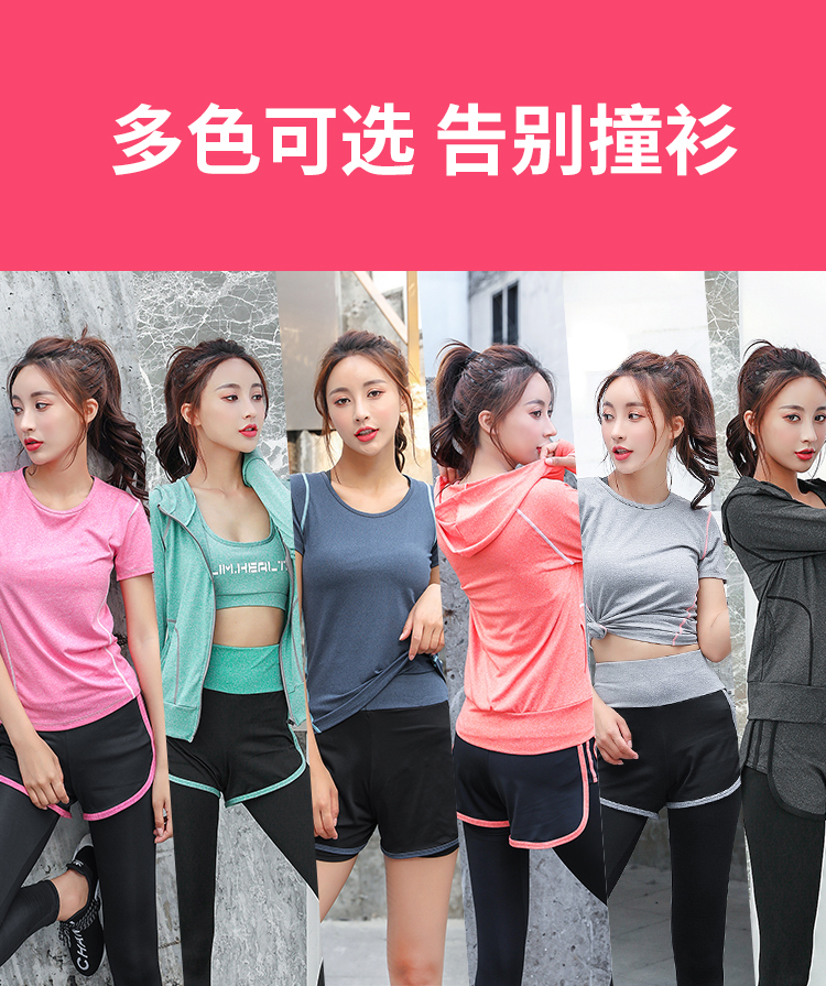 惜琦 KOREA同款 运动瑜伽服五件套 图6