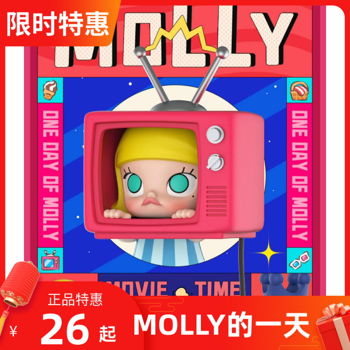 (limited) The day of the Bubble Mater MoLLY's Day Series Blind Box Model Gongzai Molly