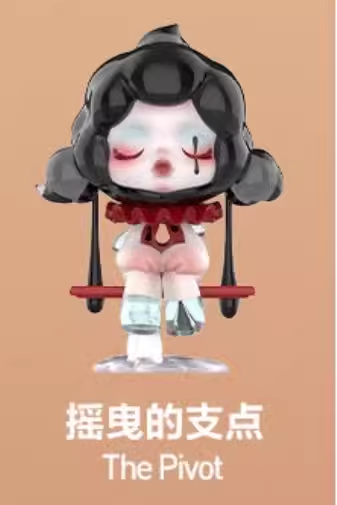 [POPMART泡泡玛特Skullpanda漫相集系列SP12代盲盒公仔手办潮玩具]