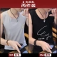 2 mảnh] vest thể thao nam thủy triều thương hiệu thể dục vest vai nam bóng rổ cá tính xu hướng mùa hè cotton không tay áo thun nam - Áo vest cotton comple tuổi 50