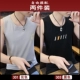 2 mảnh] vest thể thao nam thủy triều thương hiệu thể dục vest vai nam bóng rổ cá tính xu hướng mùa hè cotton không tay áo thun nam - Áo vest cotton comple tuổi 50