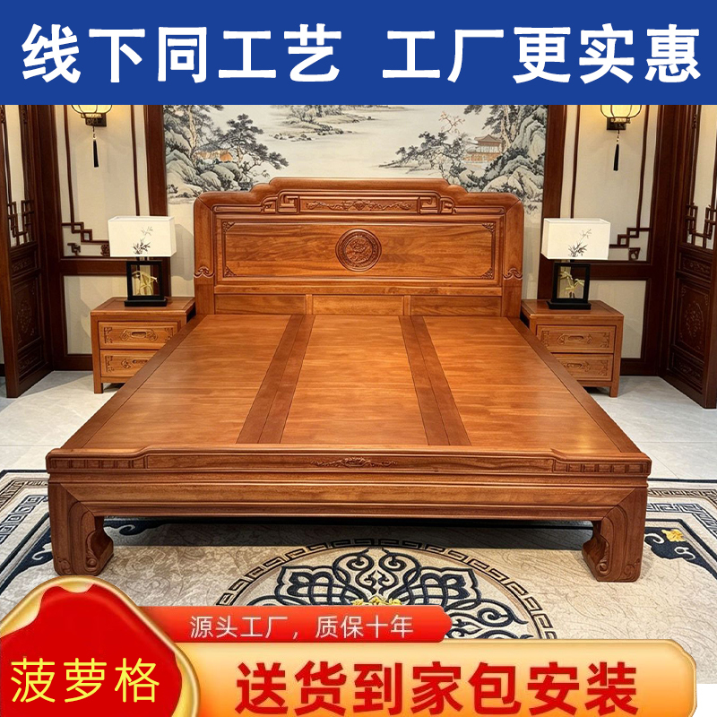 New Style Pineapple Grid Solid Wood Air-Pressure High-Box Storage Bed 1.8m Double Master Bedroom Bed 1.5m Luxury Wedding Bed for Home Use
