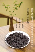 Mei Mingyan Dahongpao Wuyi Rock Tea Fujian Wuyishan
