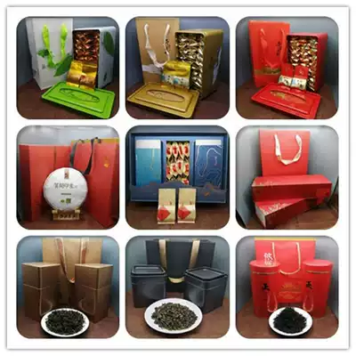 Black tea Yunnan red ancient tree wild black tea wild tea Zhengshan small species Jin Junmei Fuding white tea Pu'er tea agarwood tea