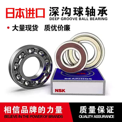 NSK imported from Japan ball bearings open 6214 6215 6216 6217 6218 6219 6220