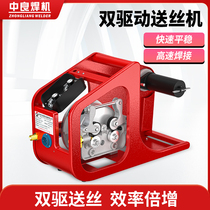 Two-way drive wire feeder wire feeder wire feed wheel air-shielded welding machine connection line extension line DC24V solenoid valve