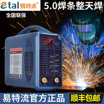 Et current electric welding machine easy cool 4 0T dual voltage 220V380V industrial grade intelligent 4 0 welding rod Special