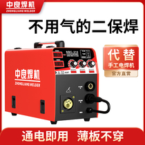 Gas-free two-layer welding machine 270 household 220V without gas carbon dioxide shielded welding small integrated machine industrial grade