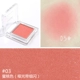 Judydoll Orange Touching Monochrom Blush Bean Paste Rouge trang điểm màu nude spot Điểm trang điểm nude tự nhiên Apricot - Blush / Cochineal má hồng maybelline