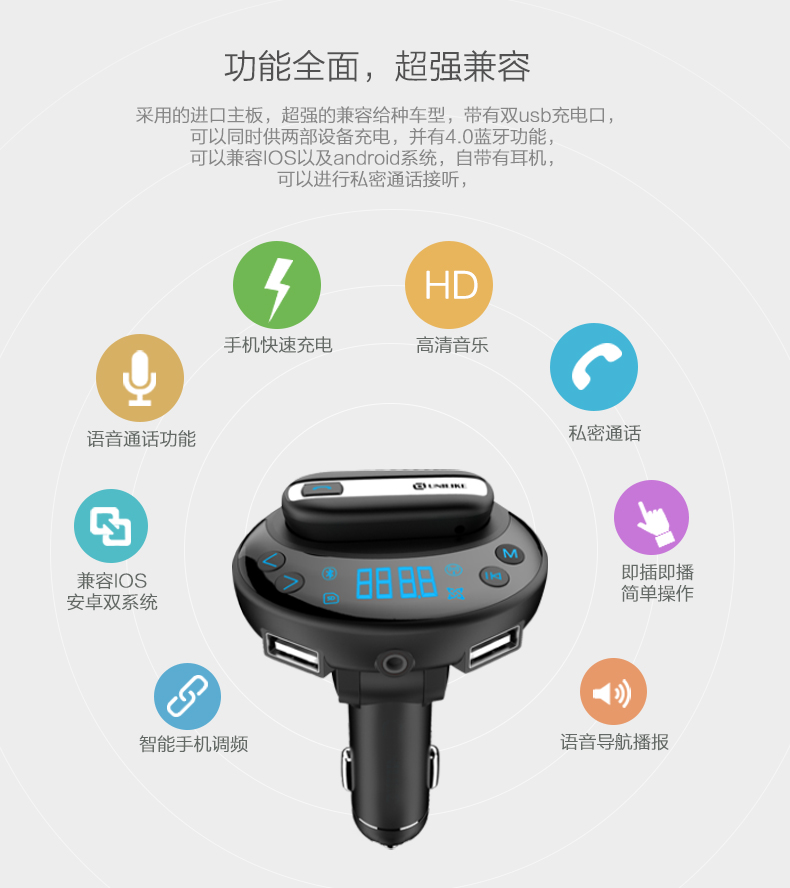 Tai nghe Bluetooth trên xe hơi Điện thoại rảnh tay Đa chức năng Xe MP3 Máy hút thuốc lá Bật lửa Bộ sạc phụ - Trình phát TV thông minh 