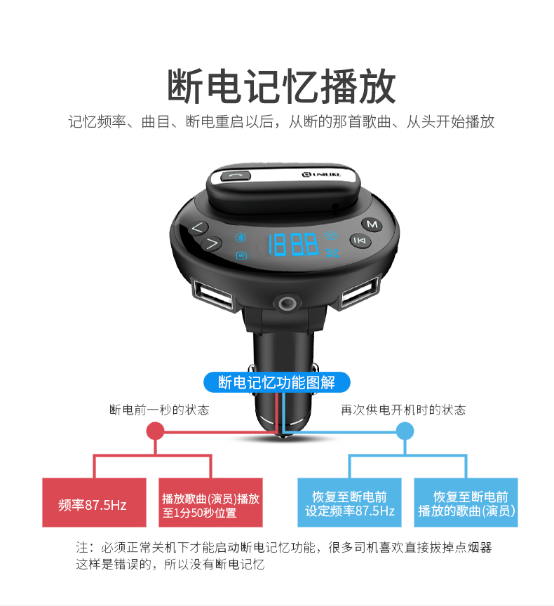 Tai nghe Bluetooth trên xe hơi Điện thoại rảnh tay Đa chức năng Xe MP3 Máy hút thuốc lá Bật lửa Bộ sạc phụ - Trình phát TV thông minh 