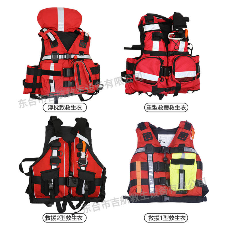 Water rescue life jacket white water torrent PFD quick release buoyancy vest fire life jacket inspection report