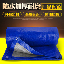 Blue silver cloth thickened waterproof rainproof cloth Sunscreen plastic cloth Decoration floor shading cloth awning Blue gray dust cloth