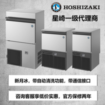 HOSHIZAKI Hoshizakis new crescent-shaped ice machine restaurant milk tea 40 60 80 130 kg commercial