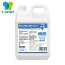 Cleafe Net Security Multifunctional Cleaning and Disinfectant Hotel Restaurant Kitchenware Floor Countertop Concentrated 2L Quick Clean 205
