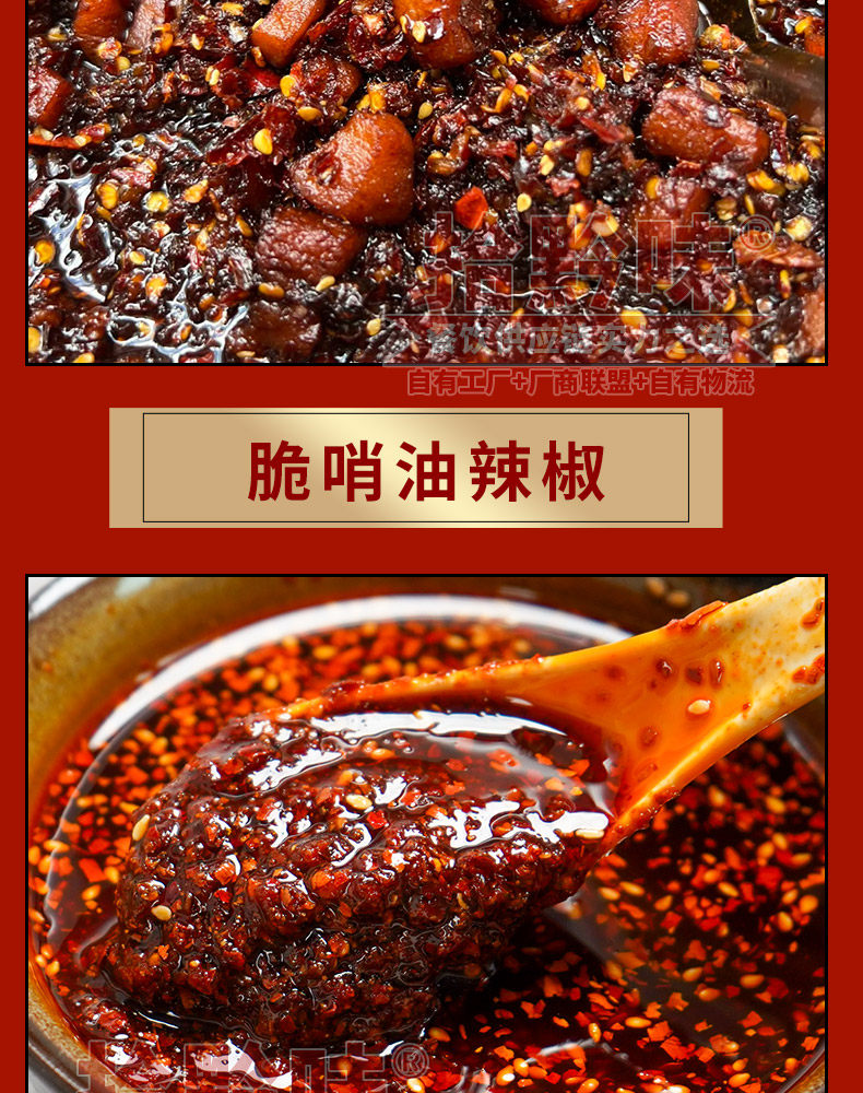 安享好物 安享A级油辣椒-拾黔味牛肉粉油辣椒 国标 