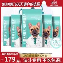 Kairuisi French fighting dog food special puppy adult dog French bull French Bulldog special food to remove tears 20 kg