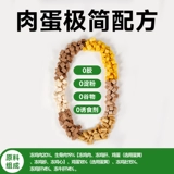 凯锐思 Кошачья закуска замороженная сухой курица Смешанная замороженная сушено