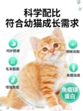 凯锐思 Молочный торт, рыба, рыба, котенок, с 1 по март по апрель по декабрь по декабрь