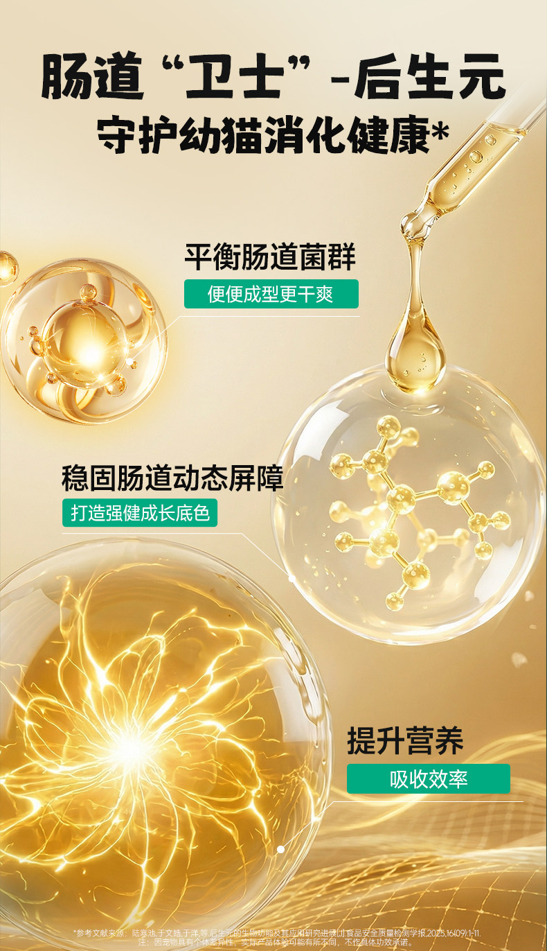 安享好物 安享B级猫粮-凯锐思幼猫 奶糕猫粮 国标 