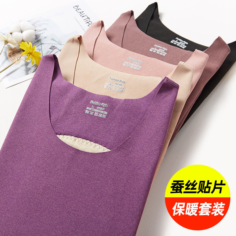 Incognito heating pants Women's silk patch autumn clothes sanitary pants Autumn and winter base grinding hair hot double-sided De Velvet underwear