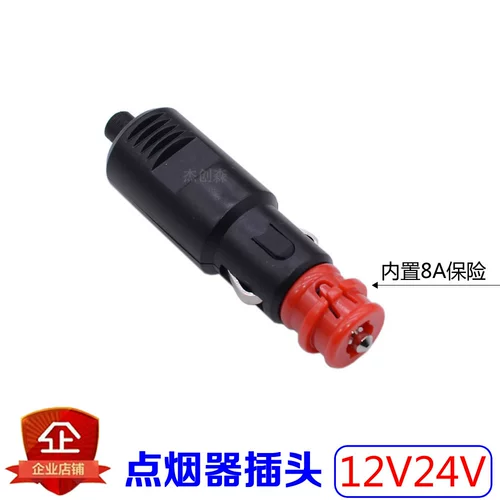 Зажигалка, блок питания, медный переключатель, 12v, 24v, высокая мощность