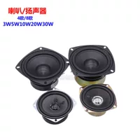 Труба, 3W, 5W, 10W, 20W