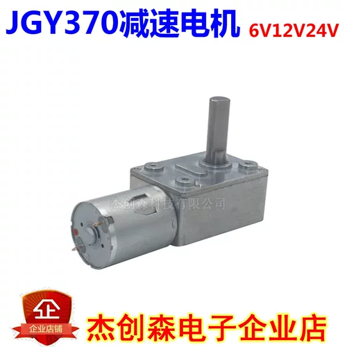Цельнометаллический мотор с шестернями, 6v, 12v, 24v, 8mm