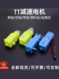 DC, мотор, умный синий робот на четырех колесах с шестернями, 3v, 6v