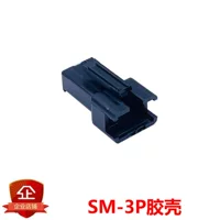 SM-3A
